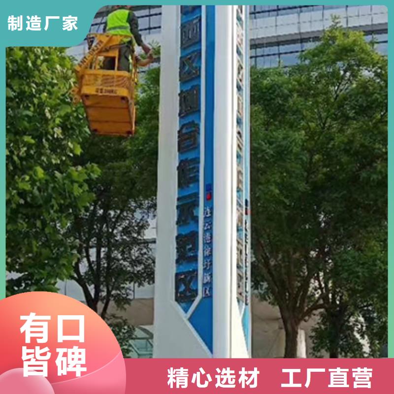 琼海市停车场精神堡垒生产基地