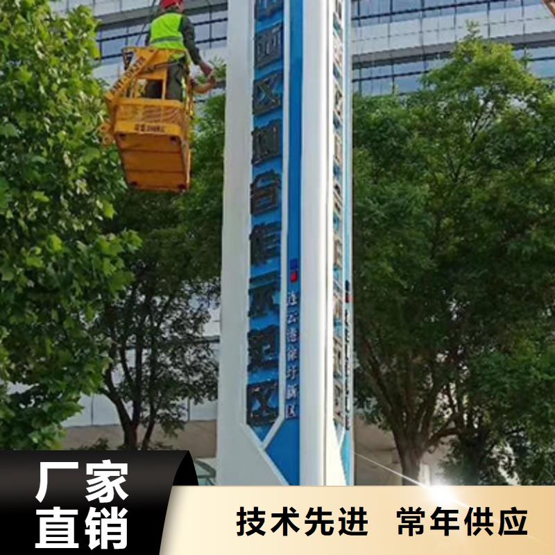 景区精神堡垒诚信企业