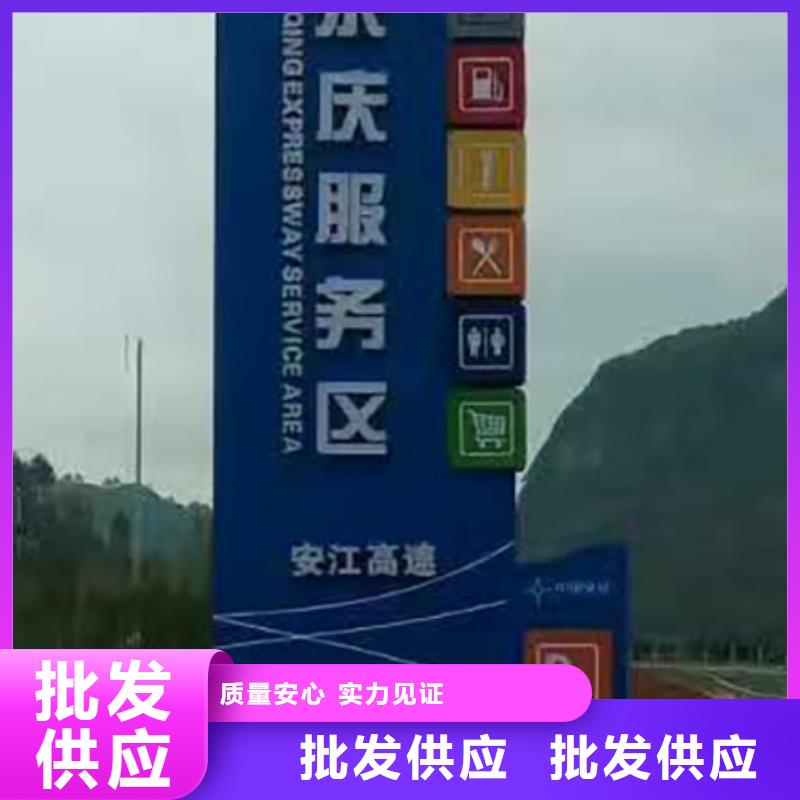 乡村振兴精神堡垒
定制仿古精神堡垒
不锈钢精神堡垒导视牌
景区精神堡垒
大型不锈钢精神堡垒
精神堡垒制作厂家
停车场精神堡垒
广场精神堡垒
城市标志精神堡垒
工地住宅精神堡垒
防腐防锈精神堡垒
户外异性精神堡垒
美丽乡村精神堡垒
商场精神堡垒
小区住宅精神堡垒
产业园精神堡垒靠谱厂家