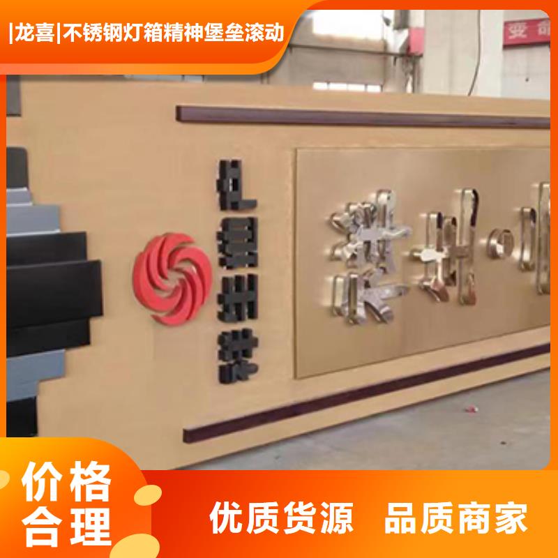 房地产精神堡垒量大从优