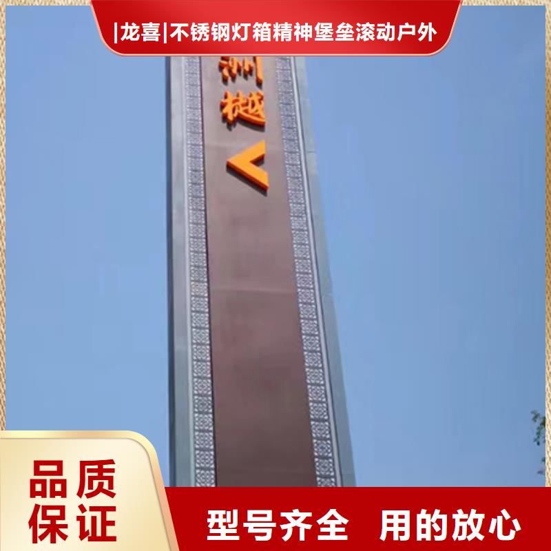 社区雕塑精神堡垒厂家供应