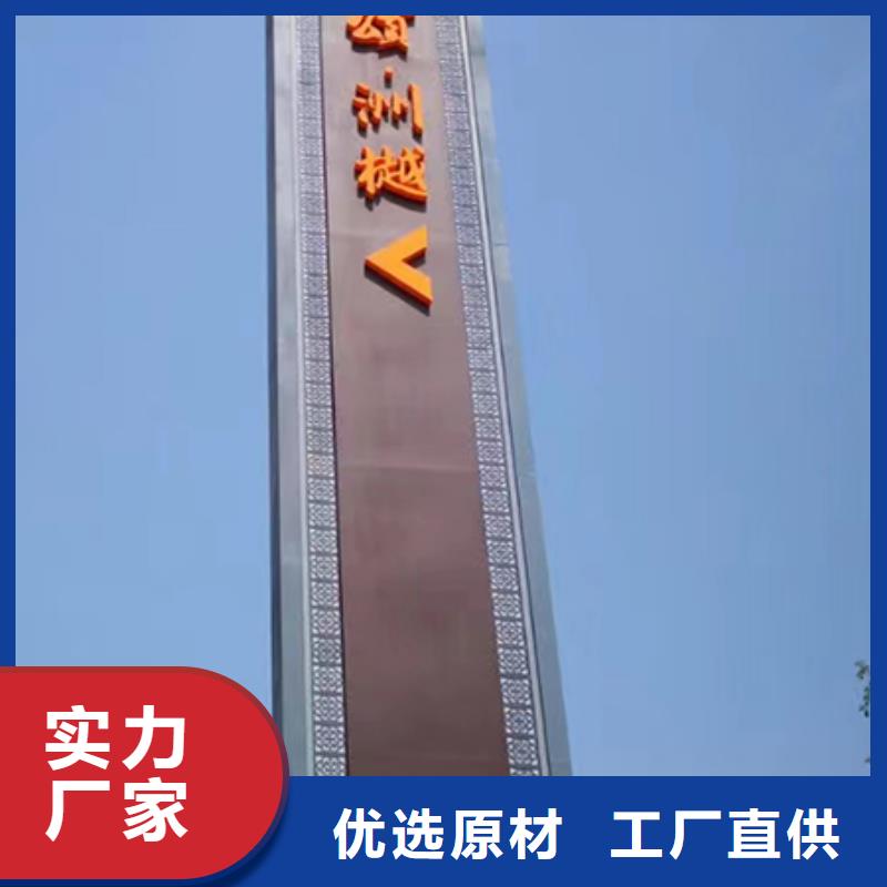 社区精神堡垒诚信厂家