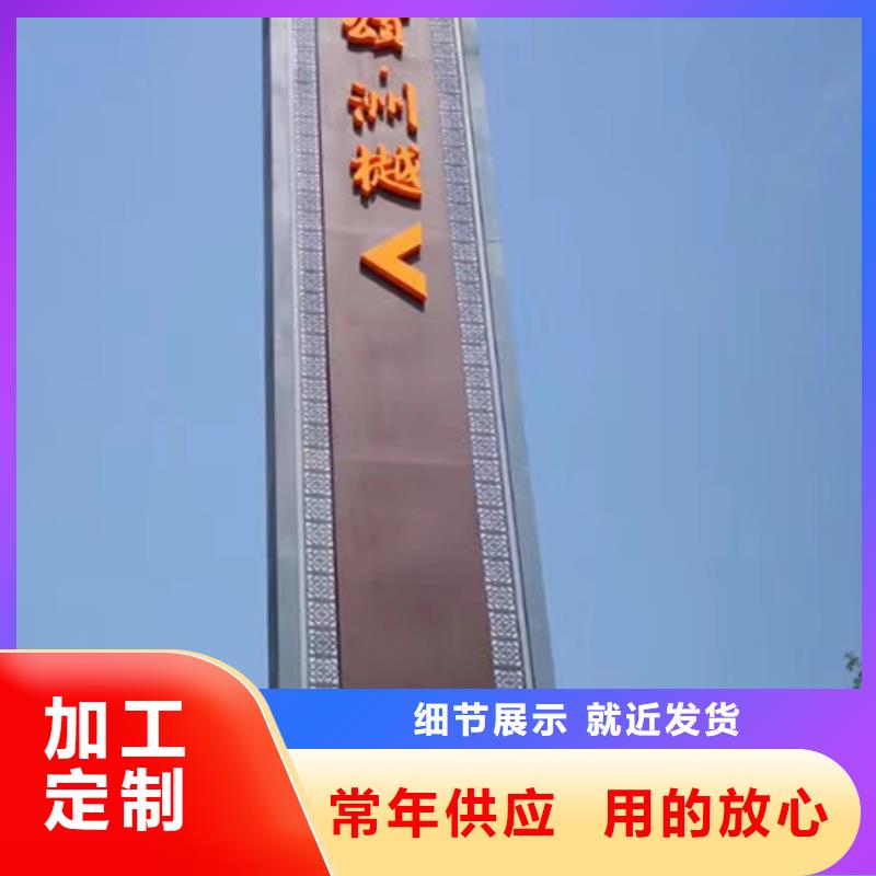 景区精神堡垒价格优惠