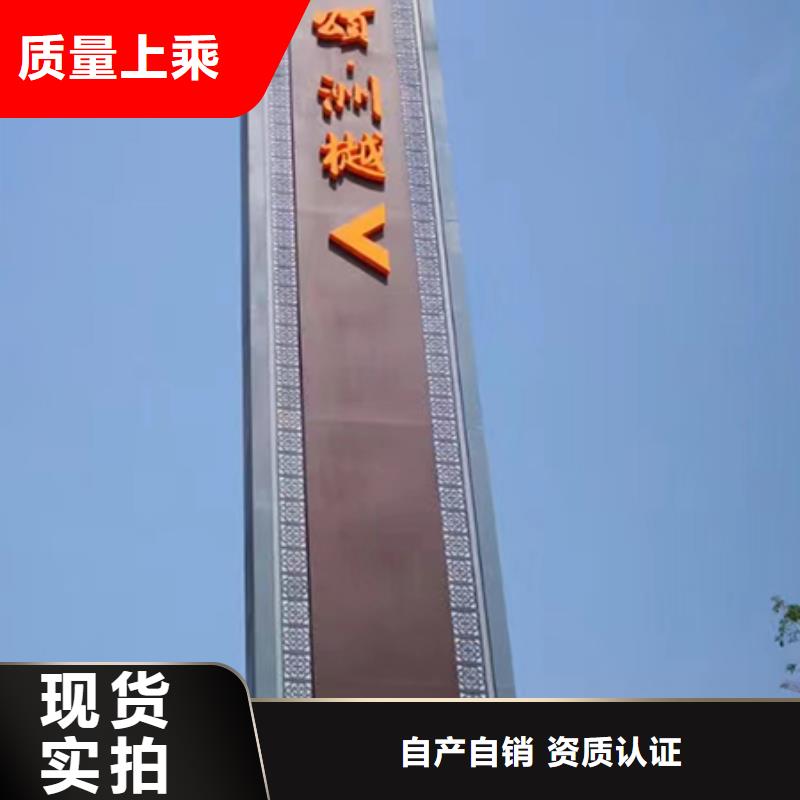 澄迈县精神堡垒实体大厂