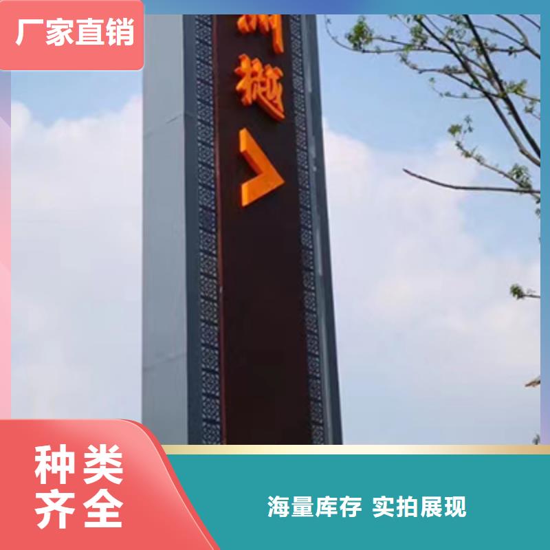 产业园精神堡垒量大从优