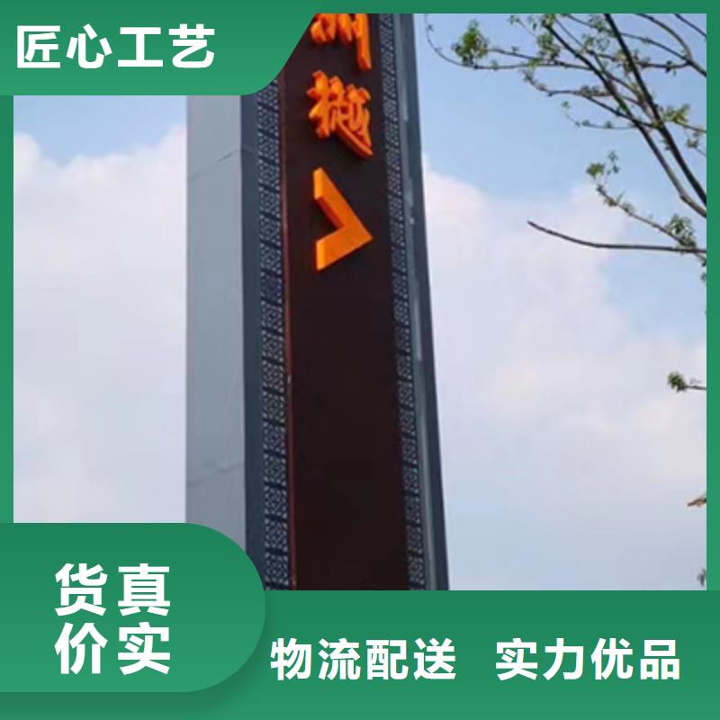 景区标志精神堡垒品质放心