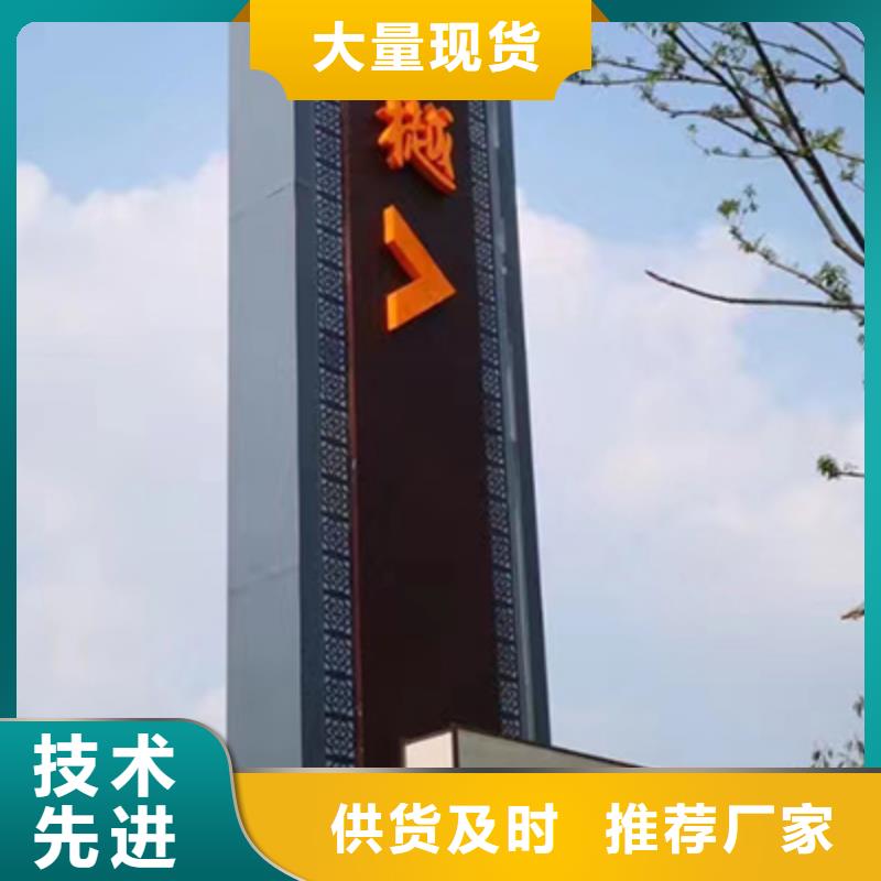 社区精神堡垒品质放心