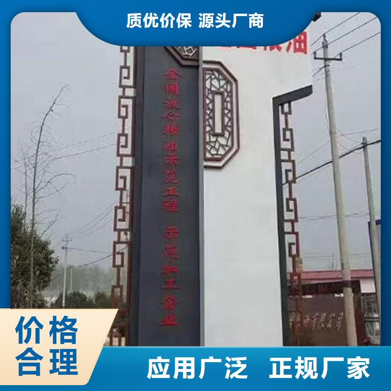 乡村雕塑精神堡垒售后无忧