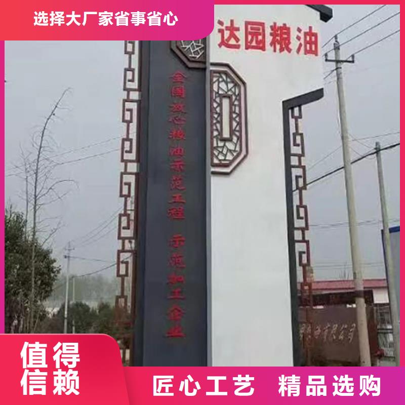 字体带亮精神堡垒来样定制
