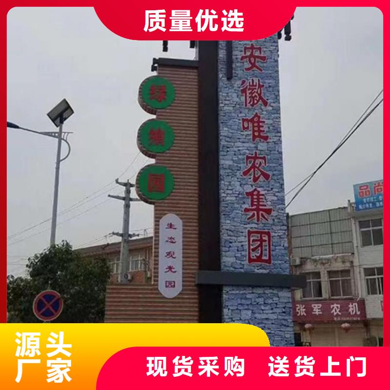 企业雕塑精神堡垒厂家供应