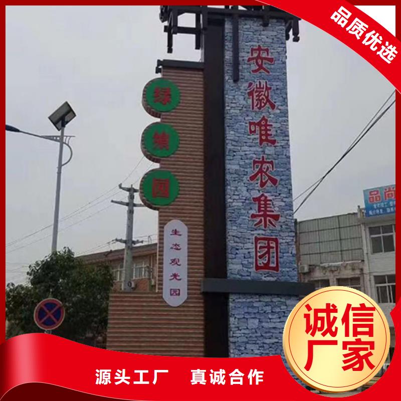 精神堡垒导向牌实力雄厚
