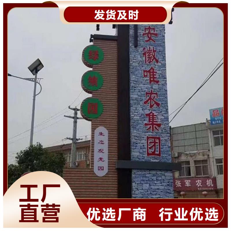 停车场精神堡垒诚信厂家