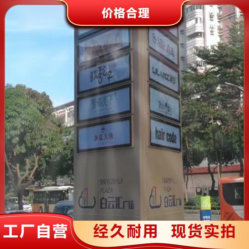 城镇路标精神堡垒实体厂家