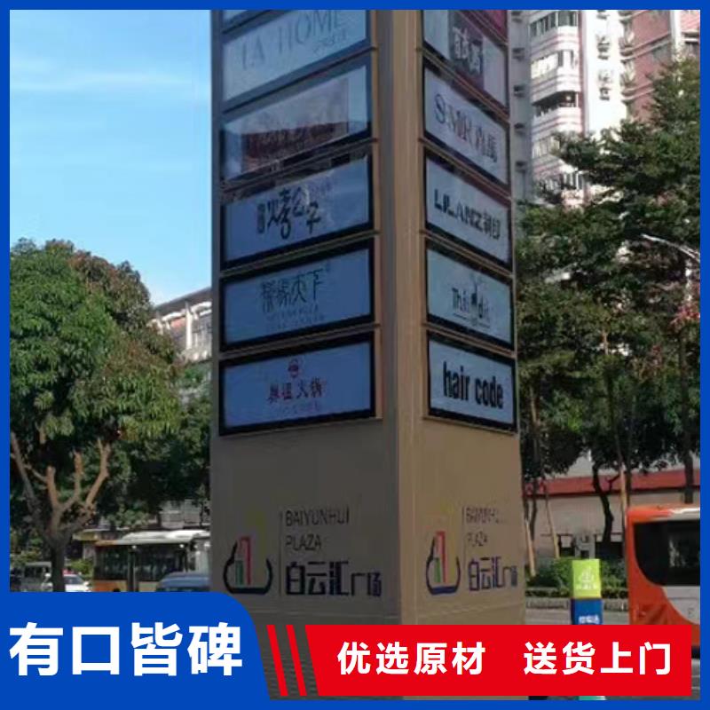 公园精神堡垒销售