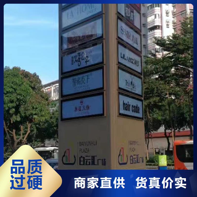 停车场精神堡垒来样定制