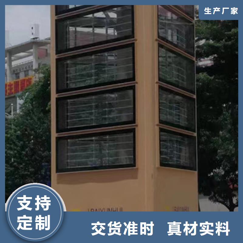 企业精神堡垒厂家