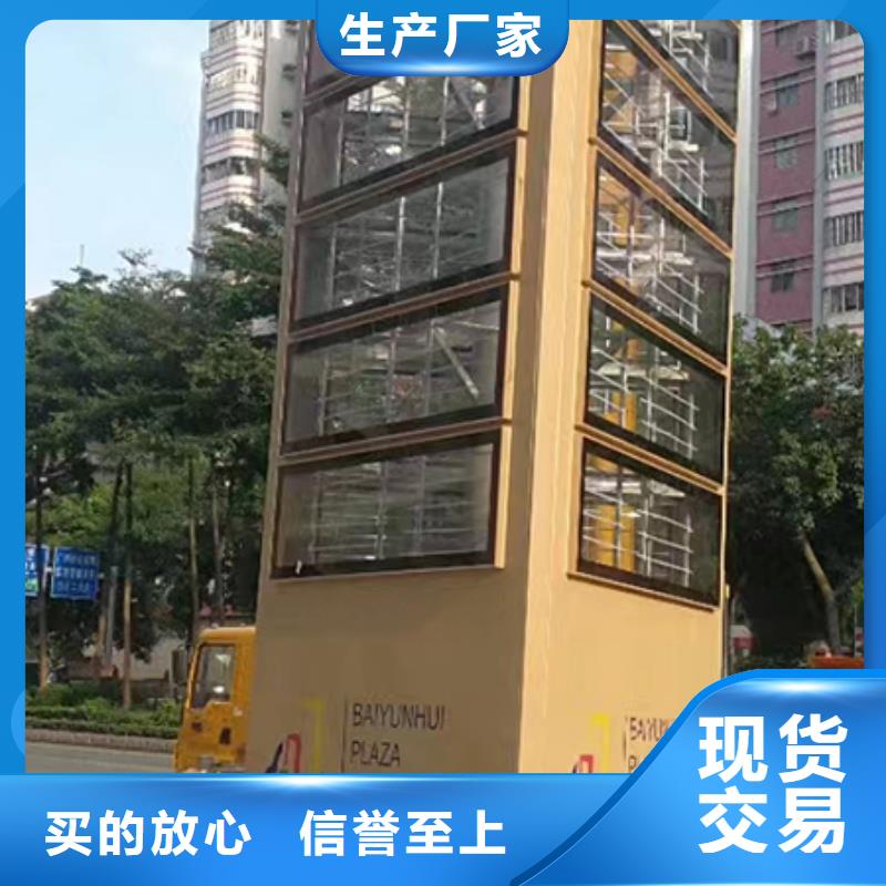 景观精神堡垒值得信赖