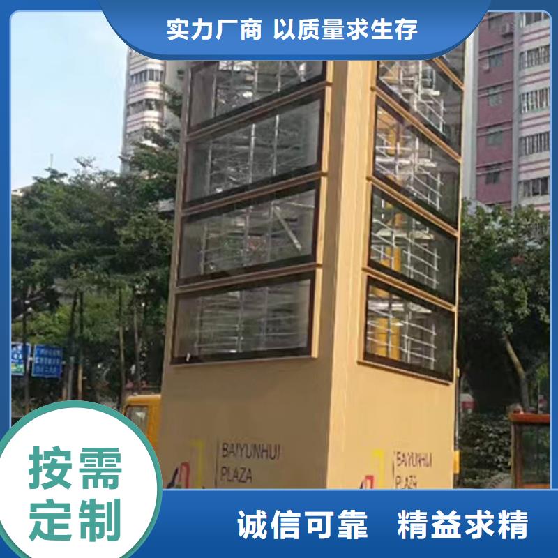 售楼部精神堡垒质量保证
