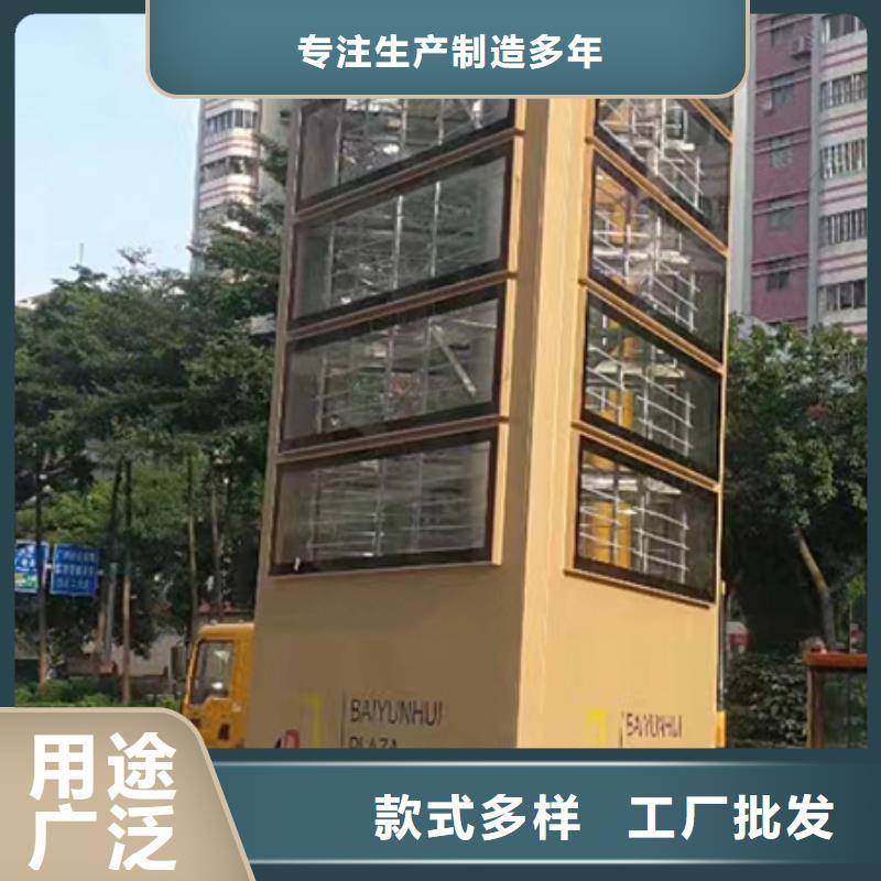 落地精神堡垒可定制