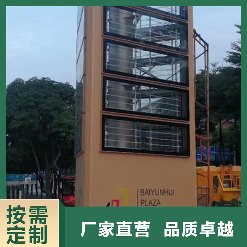 公园精神堡垒标牌实力老厂