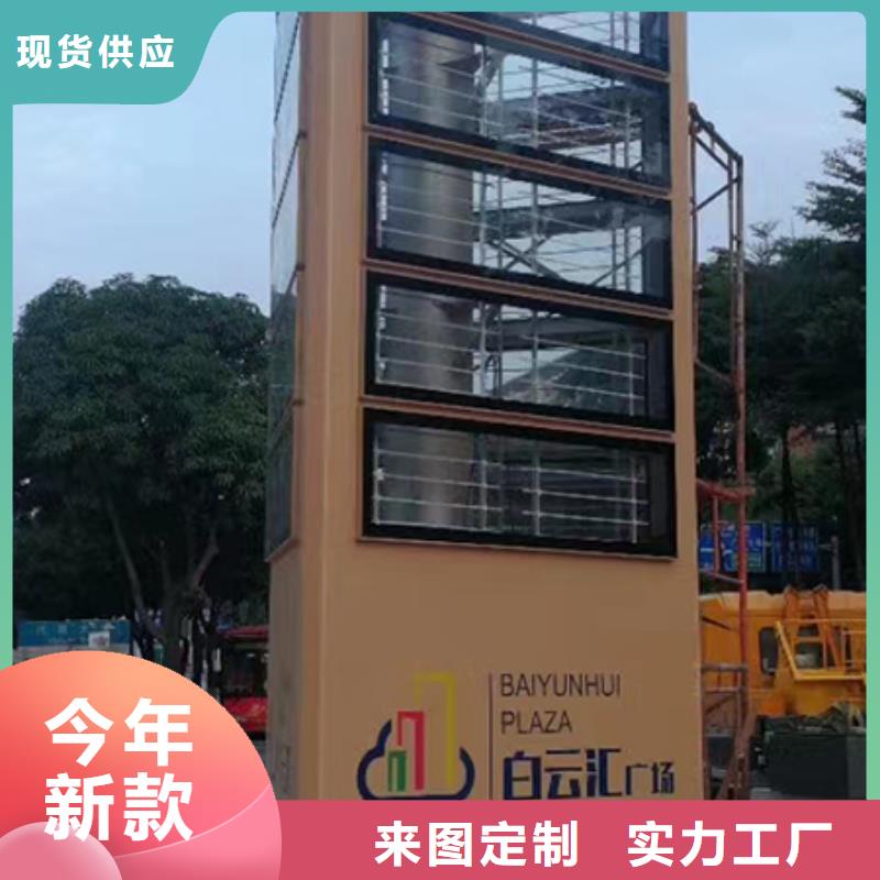 精神堡垒支持定制
