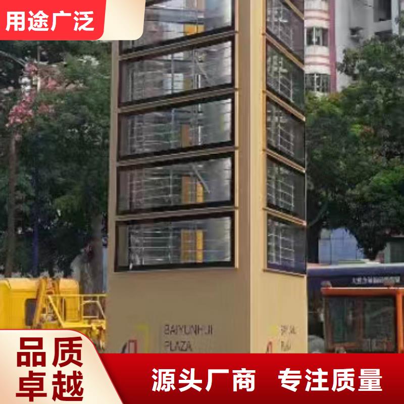 景点精神堡垒标牌实力老厂