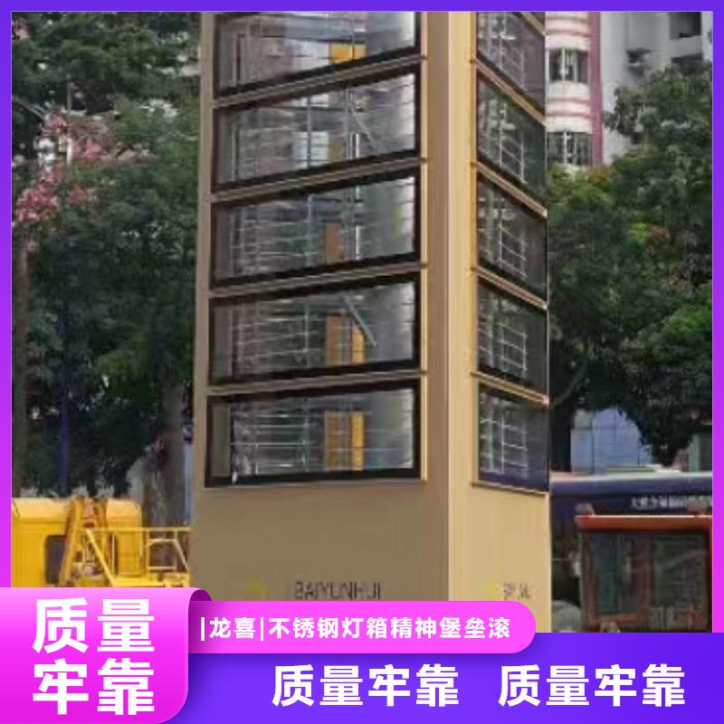 旅游景区精神堡垒诚信企业
