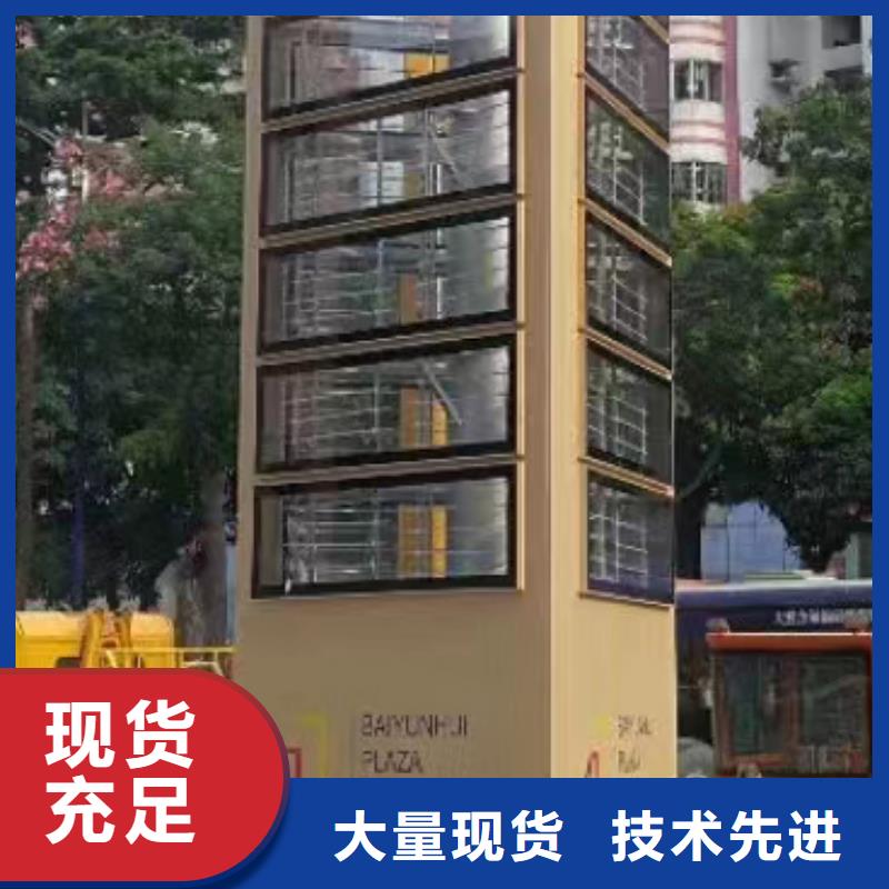 乡村振兴精神堡垒
定制仿古精神堡垒
不锈钢精神堡垒导视牌
景区精神堡垒
大型不锈钢精神堡垒
精神堡垒制作厂家
停车场精神堡垒
广场精神堡垒
城市标志精神堡垒
工地住宅精神堡垒
防腐防锈精神堡垒
户外异性精神堡垒
美丽乡村精神堡垒
商场精神堡垒
小区住宅精神堡垒
产业园精神堡垒信赖