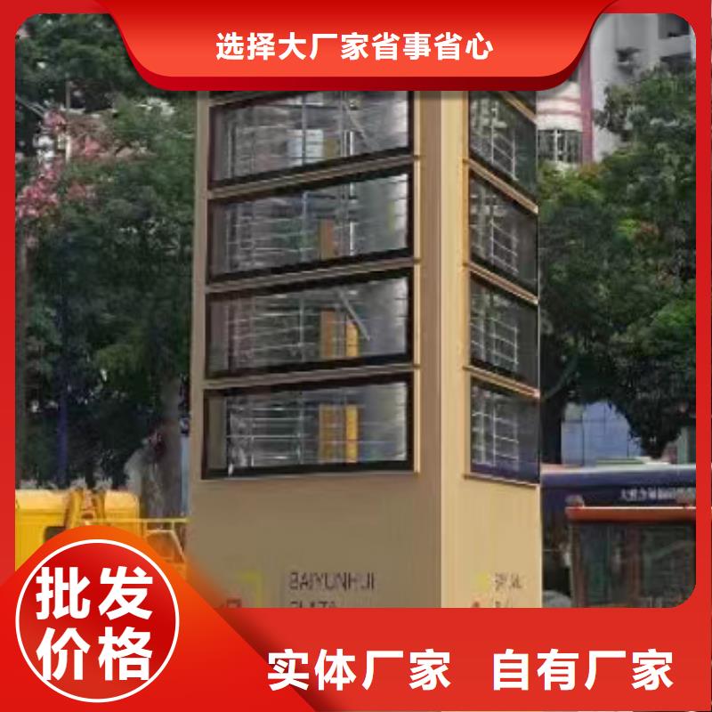 大型精神堡垒导向牌无中间商