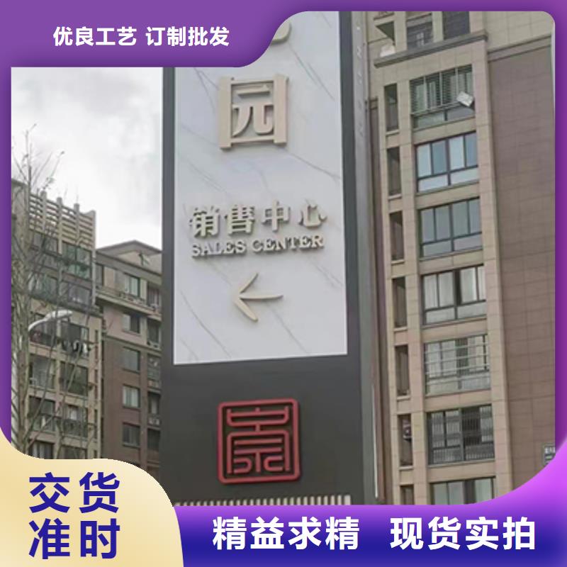 乡村振兴精神堡垒
定制仿古精神堡垒
不锈钢精神堡垒导视牌
景区精神堡垒
大型不锈钢精神堡垒
精神堡垒制作厂家
停车场精神堡垒
广场精神堡垒
城市标志精神堡垒
工地住宅精神堡垒
防腐防锈精神堡垒
户外异性精神堡垒
美丽乡村精神堡垒
商场精神堡垒
小区住宅精神堡垒
产业园精神堡垒质量可靠