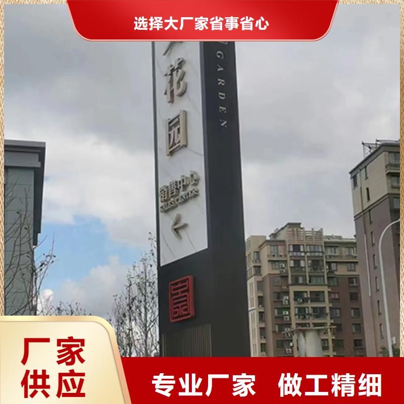 旅游景区精神堡垒诚信企业