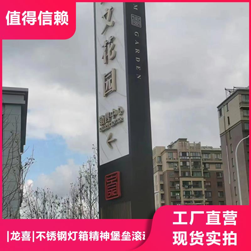 房地产精神堡垒价格实惠