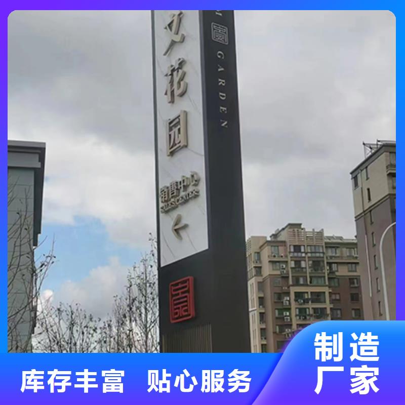 房地产精神堡垒雕塑质优价廉