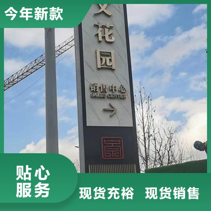 景观精神堡垒免费咨询