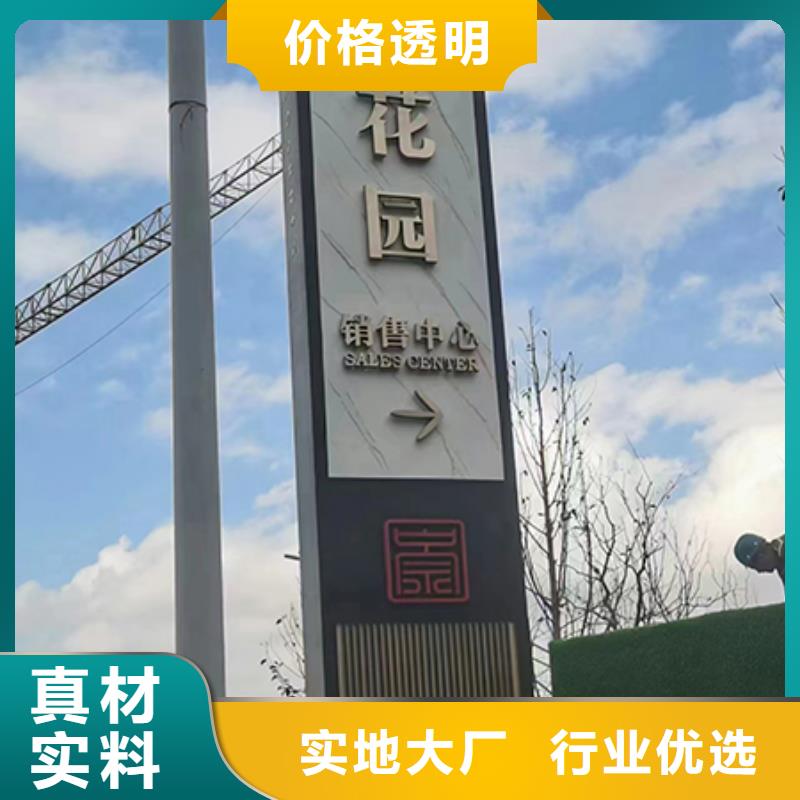 产业园精神堡垒承接