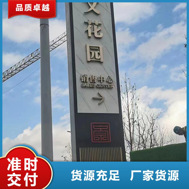 景区精神堡垒来图定制
