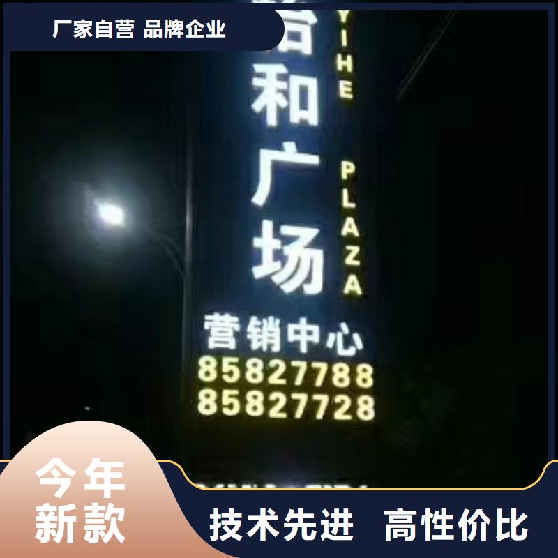 乡村振兴精神堡垒
定制仿古精神堡垒
不锈钢精神堡垒导视牌
景区精神堡垒
大型不锈钢精神堡垒
精神堡垒制作厂家
停车场精神堡垒
广场精神堡垒
城市标志精神堡垒
工地住宅精神堡垒
防腐防锈精神堡垒
户外异性精神堡垒
美丽乡村精神堡垒
商场精神堡垒
小区住宅精神堡垒
产业园精神堡垒靠谱厂家