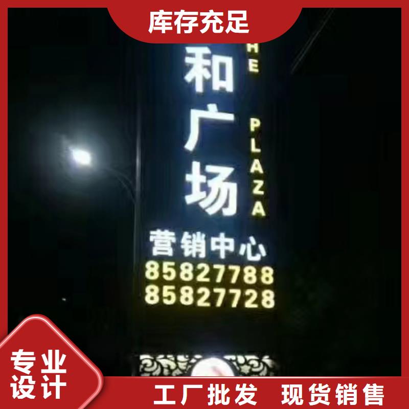 精神堡垒设计实体厂家