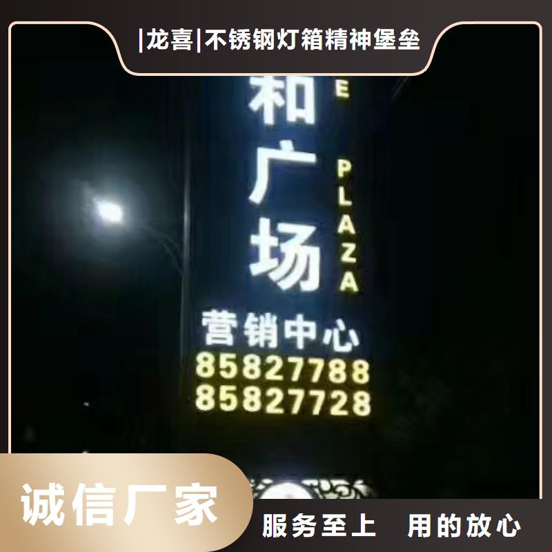 企业精神堡垒厂家
