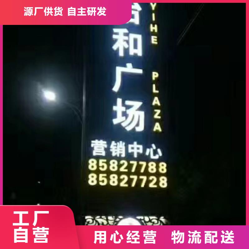 商场精神堡垒雕塑靠谱厂家