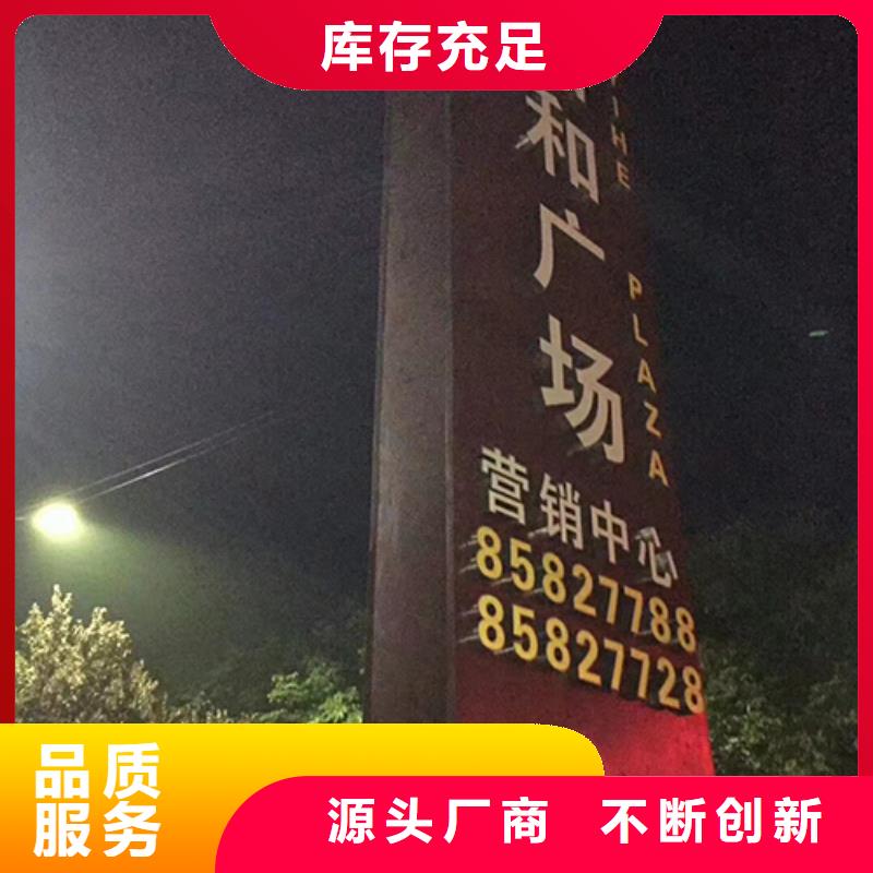 学校精神堡垒售后无忧