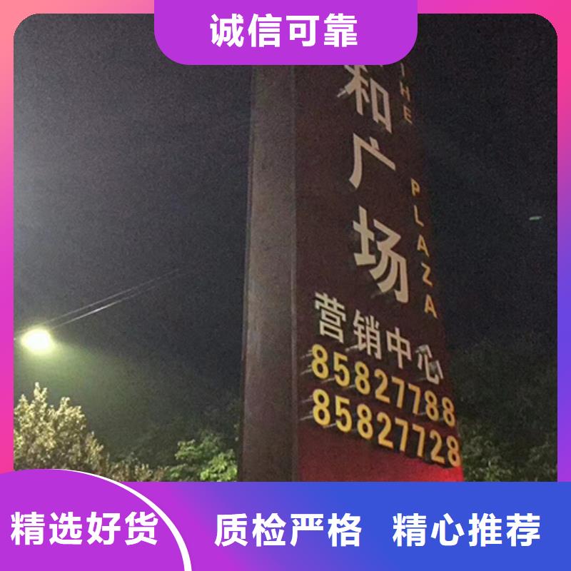 公园精神堡垒质量优