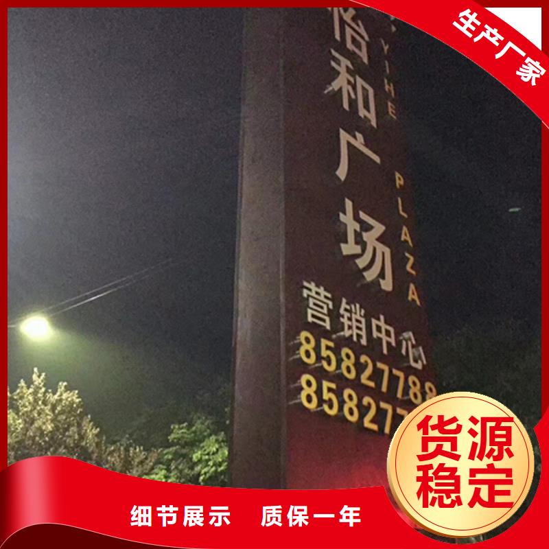保亭县户外精神堡垒择优