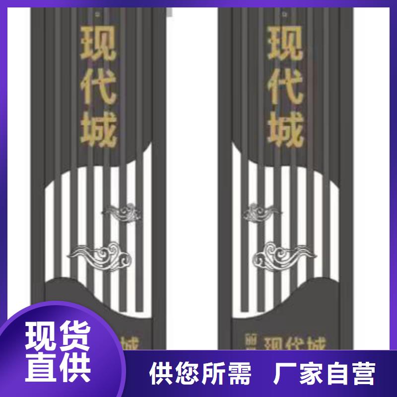 公园精神堡垒景观小品放心购买