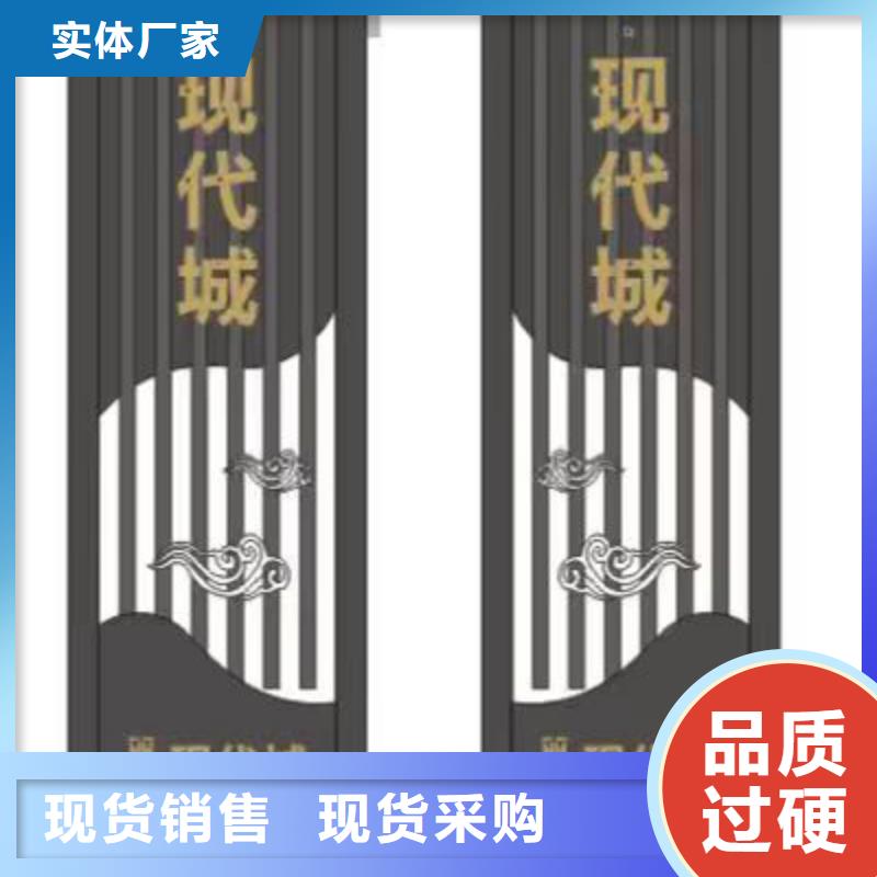 企业精神堡垒质量保证