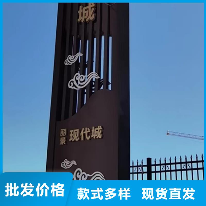 城镇精神堡垒全国发货