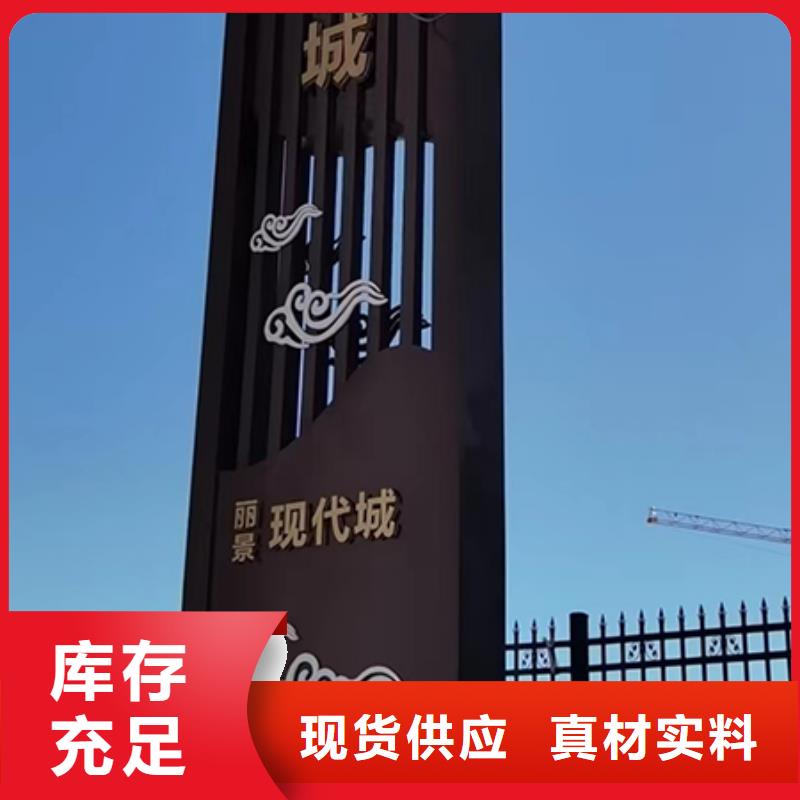 景区标志精神堡垒质量可靠