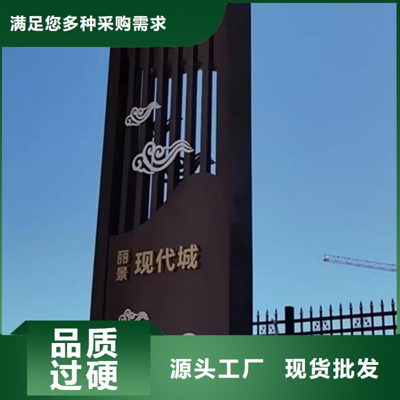 产业园精神堡垒货源充足
