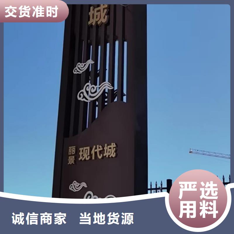 精神堡垒设计定制质量可靠