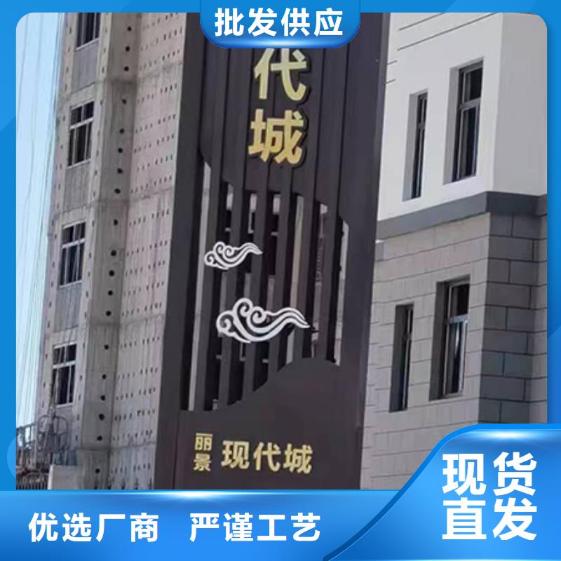 乡镇精神堡垒货源